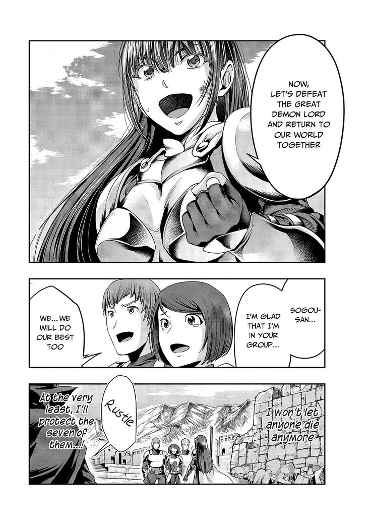 Failure Frame, Chapter 21 image 16